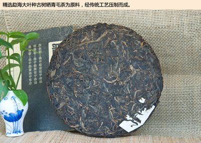 特價(jià)批發(fā) 云南特產(chǎn)益蘭香七子餅普洱生茶，量大價(jià)優(yōu)，茶具配套