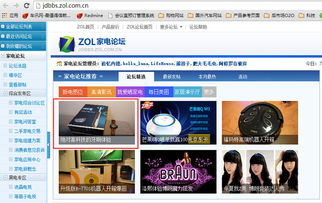 歐樂B極客黑7000開箱體驗(yàn) 絕對(duì)高科技的牙刷，極客科技誠不我欺