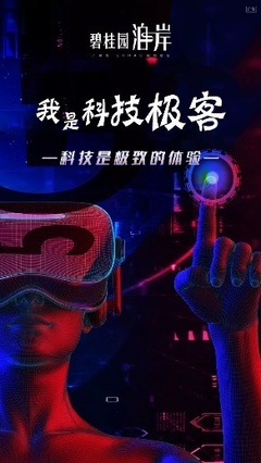 大爆料 Dr.泊才是隱藏的超級(jí)極客，還送大禮了！